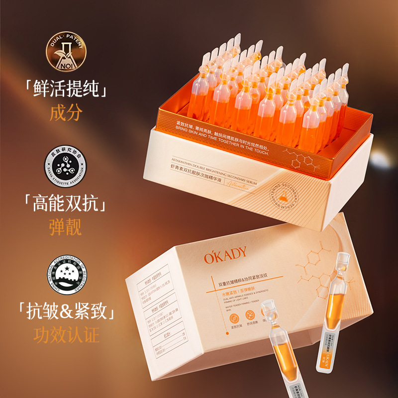 Oupe Astaxanthin Dual Anti-Aging Skin Brightening Ampoule Essence 1.5ml*30 Vials Anti-Aging, Brightening, and Brightening for Tired Skin after Staying up Late