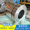 factory Supplying Baosteel Galvanized Steel Coil Galvanized sheet Flatten the entire roll A fixed opening Machinable custom