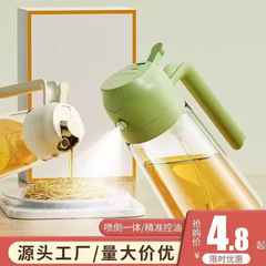 両用オイルポット家庭用オイルポット漏れ防止オイルタンクポット台所ガラス醤油酢調味料瓶霧化スプレーポット油瓶