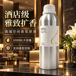 �Ƶ����ԭҺ1000ml���g�U�㾫��������޹Һ���Õ����������OEM