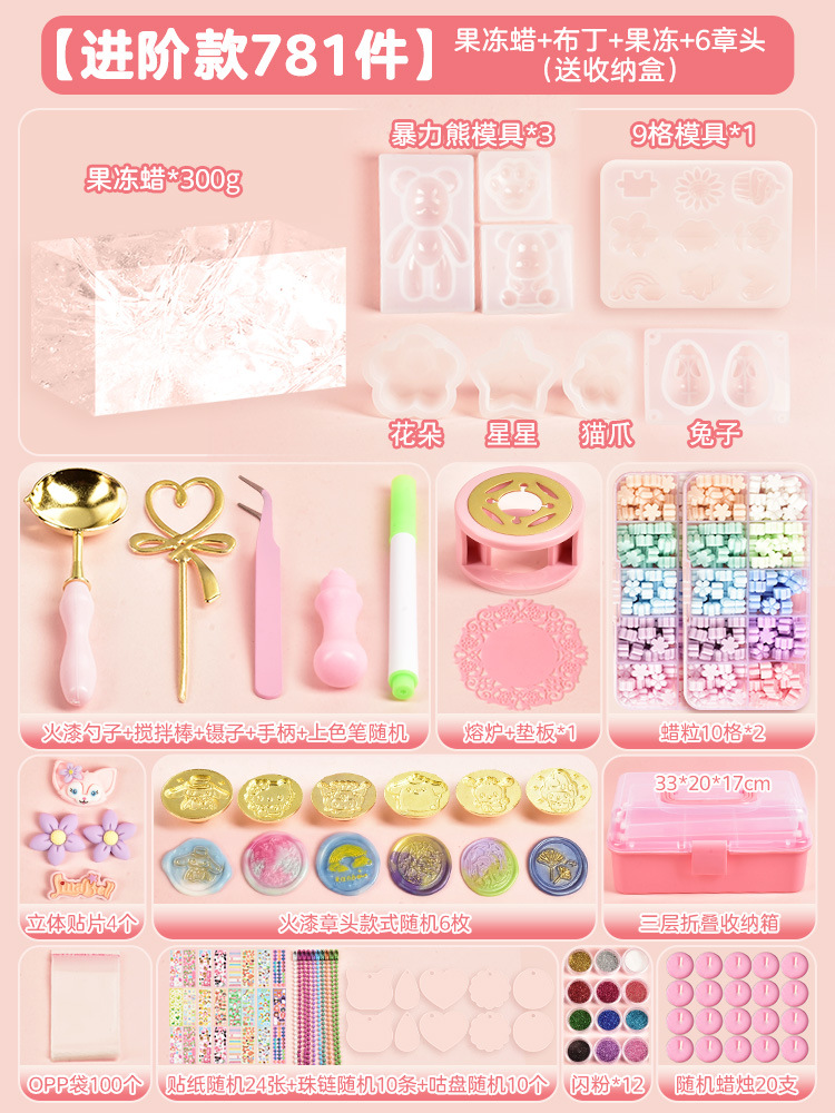 Supreme Transparent Wax(781개)에는 3단 수납함이 함께 제공됩니다.