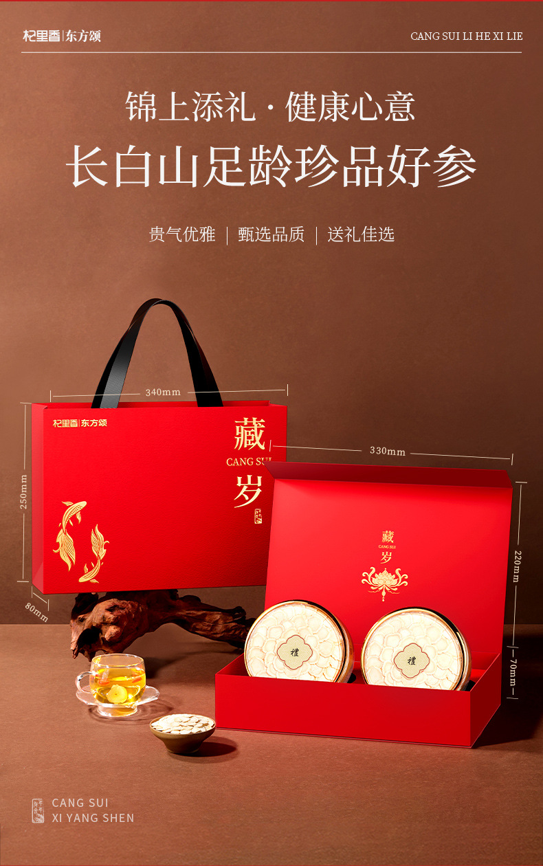 American Ginseng Root Slices Gift Box 68g 2 Boxes 0.8-1.0cm Changbai Mountain in use