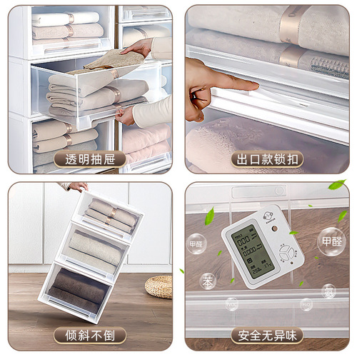 Younai transparent stackable drawer-type storage box plastic organizer wardrobe storage box wardrobe clothing storage cabinet