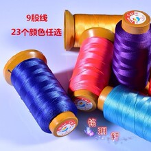 9�ɾ�����DIY�ֹ������K����ָ����������K�����l23���ɫ