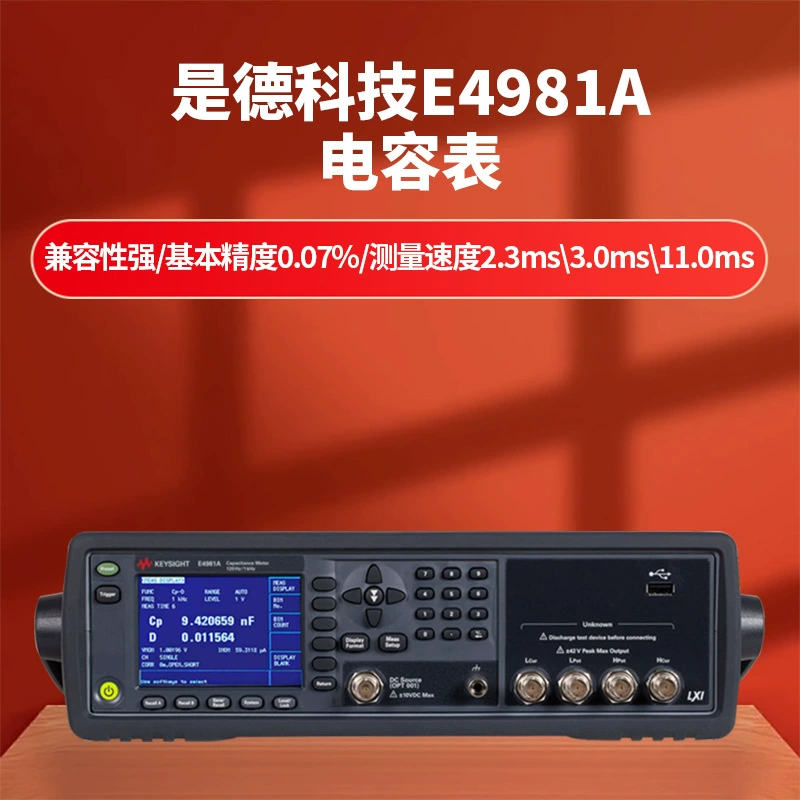 KEYSIGHT является DTech E4981A емкостный измеритель SCPI совместимый 4268A/4288A LAN/USB/GPIB