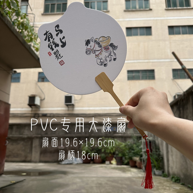 古代扇子塗装扇子 DIY 手作り空白塗装扇子材料パッケージ紙扇子書道扇子漂白塗装扇子|undefined