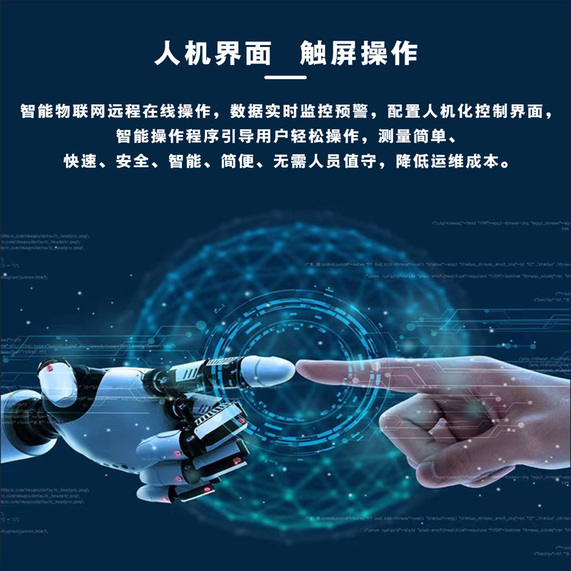 WELLEXCELL��ˮCOD�Զ�����ˮ�ʼ�����豸�����ܵ����߼����