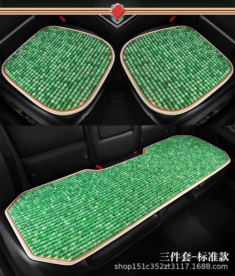 Car Wood Bead Seat Cushion Lumbar Support Pillow Set Non-Slip Breathable