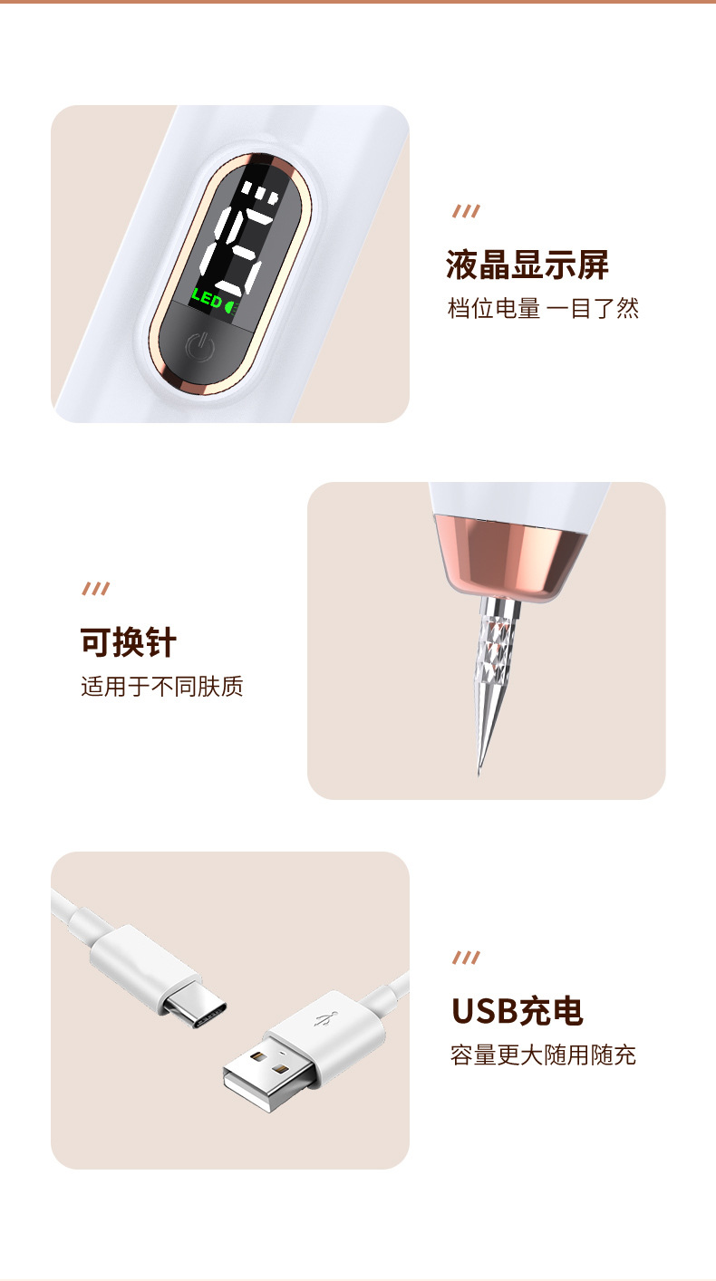 微信cw30033695-点痣笔改--(1)_10 拷贝.j