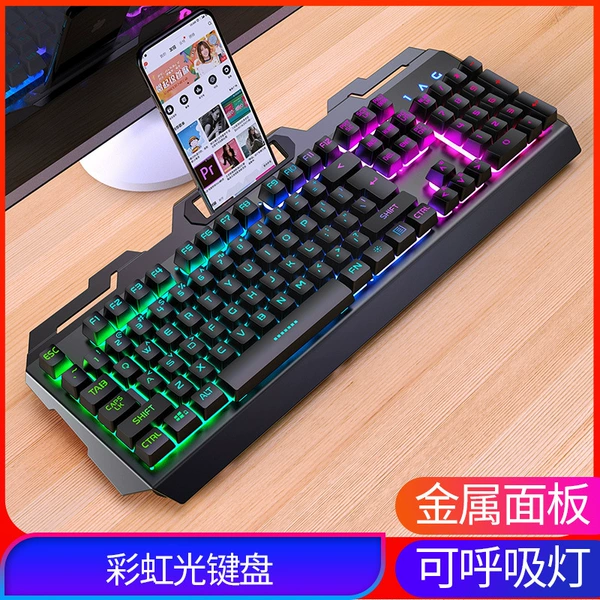 [V2] Black Mixed Light-Basic Version-v2 Wired Single Keyboard [No Mouse]