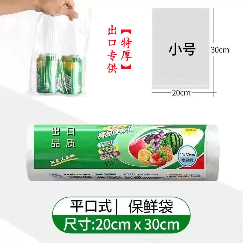 Milk storage container, handheld tank top, plastic pack, increased thickness
