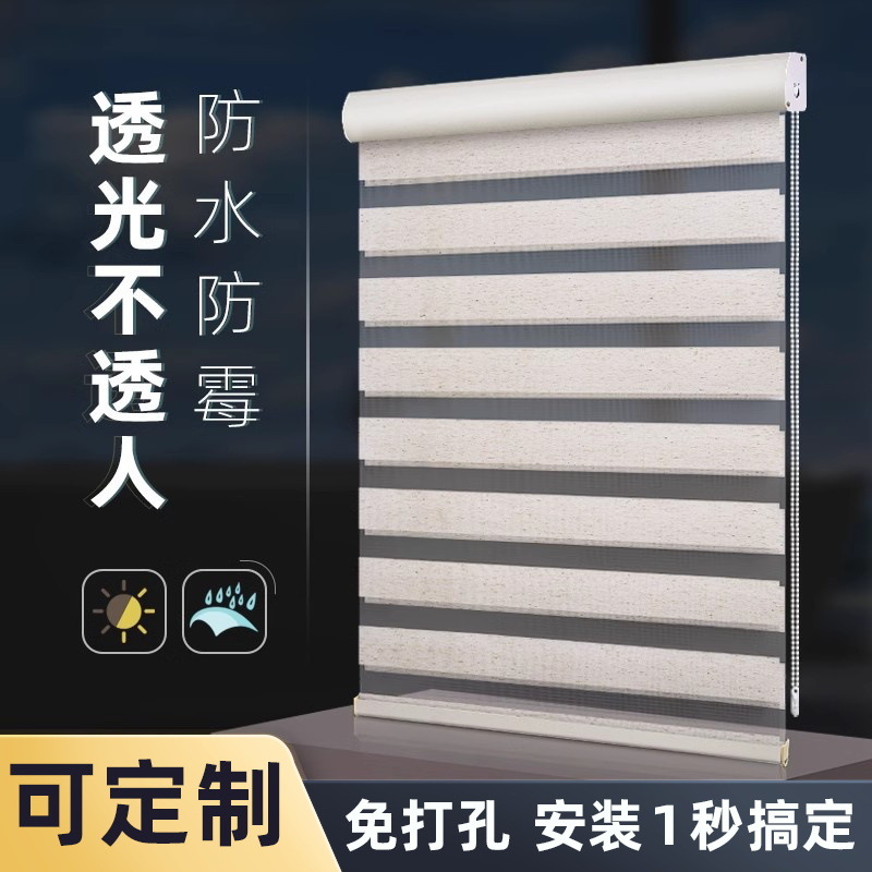 Bathroom Blinds, Roller Blinds, Punch-Free Bathroom Blinds, Toilet Blinds, Waterproof and Anti-Light Soft Gauze Curtains