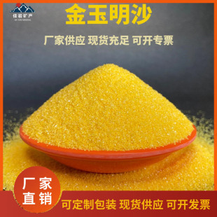 �S��ɳ��t����ý�����ɳ�_�I�̽�ɳ������ɰ�Sɫ��ɰ���Y��ɰ