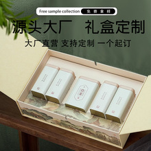 C3安吉白茶双开门5罐高山云雾雨前龙井厂家直供茶叶礼盒空盒
