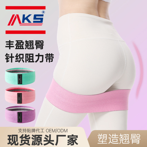Cross-border women's peach butt butt training knitted elastic elastic hip circle yoga sports fitness resistance band