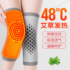 グラフェン膝保護艾草保温自己発熱秋冬防寒空調室老寒脚バンド滑り止め保護脚保護具