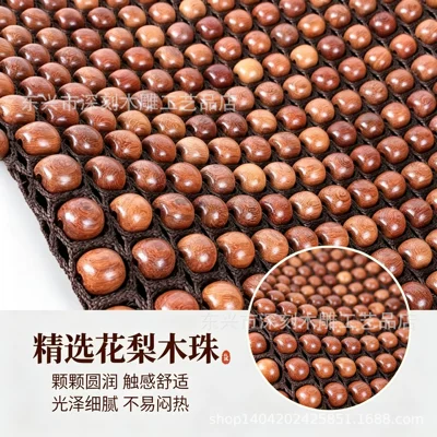 cushion, summer breathable sofa cooling | Cool pad