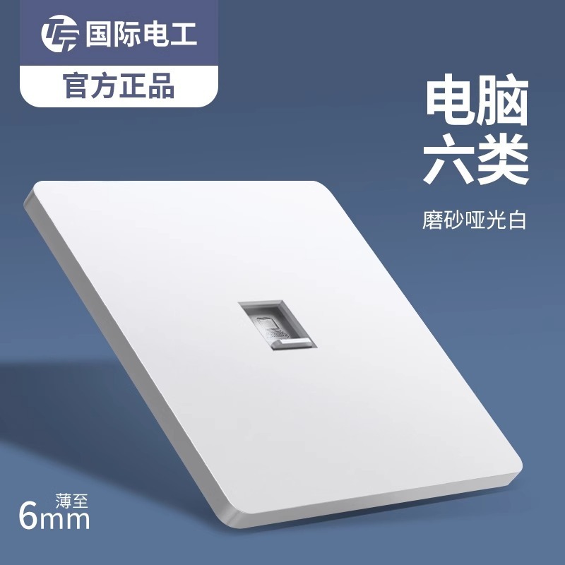 Mijia APP スマート スイッチ コントロール パネルに接続され、家全体の音声制御ライト シングル ゼロ ファイア ユニバーサル バージョンをサポート|undefined
