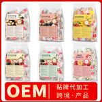 跨境产品 人参五宝茶菊花决明子茶人参六宝茶十宝茶八宝茶非内销