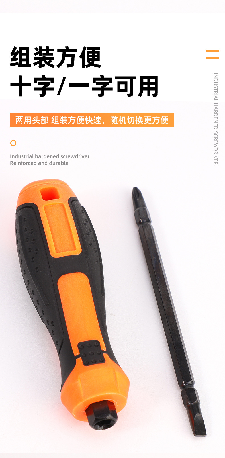 恒利达螺丝刀详情_08.jpg