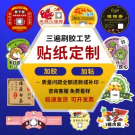 包装产品定制;免胶带纸箱;纸箱