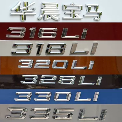 Suitable for BMW 318i, 320i, 325i, 328i, 330i, 335i, 340i car emblems, letter emblems, rear emblems, tail emblems, and number emblems