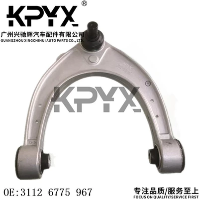 Applicable to BMW 5 Series F10F18F01 front wheel upper swing arm rocker arm suspension pull rod OE:31126775967 (Asqı sistemi / Xodovoy hissələr)