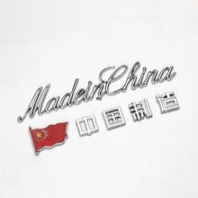 ܇β˸bۇ܇N3Dw܇NЇMadeinChina