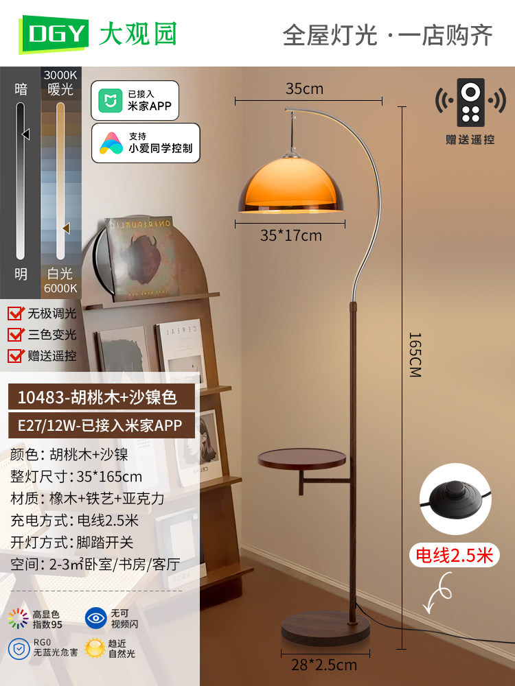 Luz de piso de la sala de estar francesa medieval luz de atmósfera de puesta de sol dormitorio cabecera retro estante de almacenamiento integrado luz de piso L535