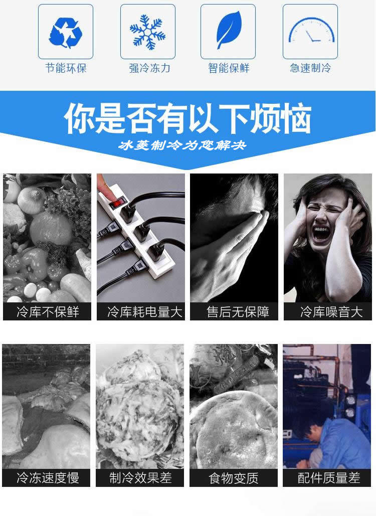 冷库4.jpg