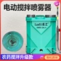 农用喷洒电动高压打药机