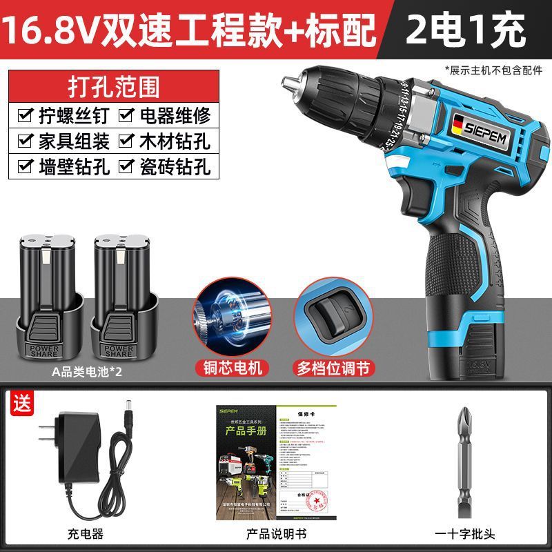 ハンド電気ドリル、家庭用電気ドリル、充電式工具、リチウム電池、多機能インパクトピストルドリル、電動ドライバー、外国貿易|undefined