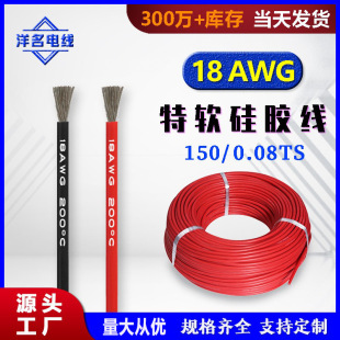 18AWG ��ܛ���z�� ����Դ��ĥ��Ӿ��늳ؽM���͸ߜؼ���B�Ӿ�