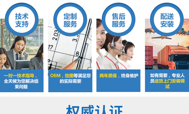 集热式磁力搅拌器