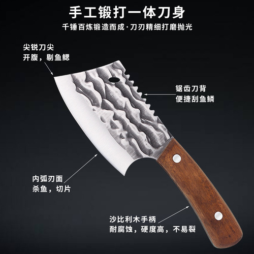 Forged fish killing knife, small kitchen knife, commercial fish killing knife, special knife for slicing open the back of fish, sashimi slicing knife, fish scale scraping knife