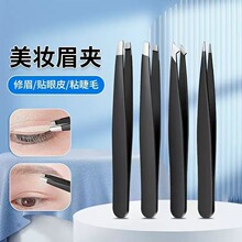 ü�A���b�κ��Ӱ�ë���Ů��ü�A���y���߾��ܲ��P�üë������b