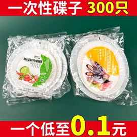 一次性刀叉勺;一次性塑杯;一次性餐盒