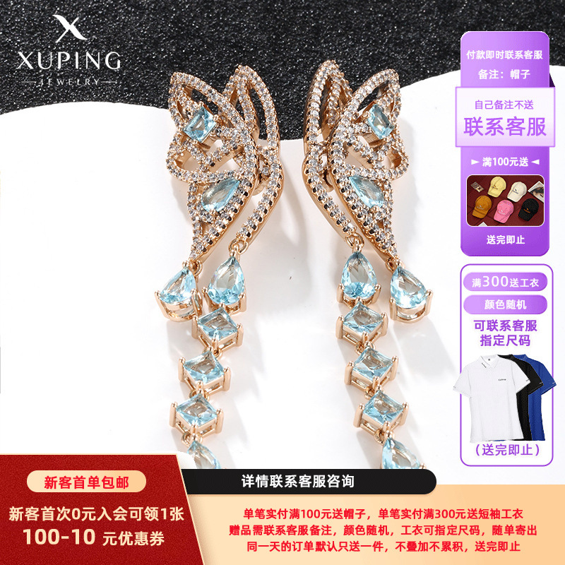 Pendientes Largos Xuping Jewelry, Serie de Piedras Preciosas Coloridas, Pendientes de Mariposa con Gemas Artificiales Coloridas, Estilo Lujoso y Exclusivo para Mujer