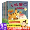 Book with pictures for early age, training