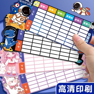 Curriculum Schedule Pupil Card Grade 123 Subject Record Card for First and Afternoon Students Class Home Schedule