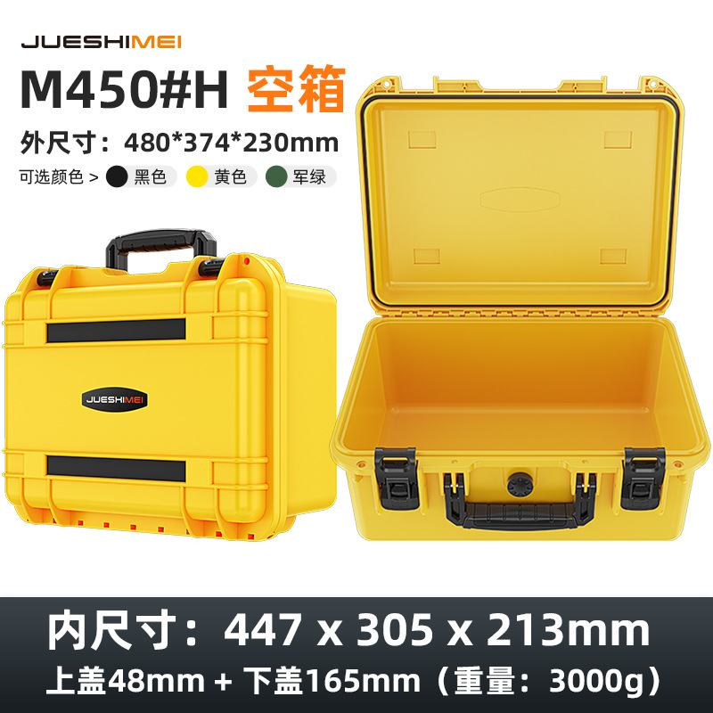 Jue Shimei caja de almacenamiento de caja de herramientas de plástico de tres pruebas portátil caja de remolque de seguridad de mano de protección de equipos multifunción