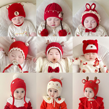 宝宝帽子秋冬季毛线帽红色过年护耳婴幼儿男针织帽加厚冬季新生儿