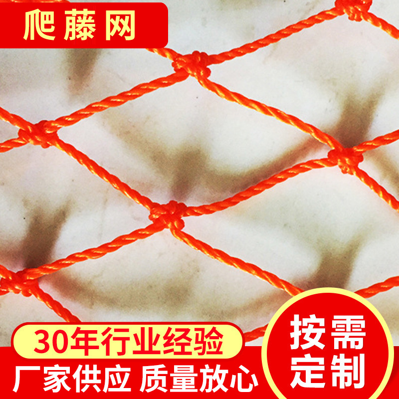 厂家现货供应出售 结实农用网 正方形网 加厚加粗编织网量大优惠