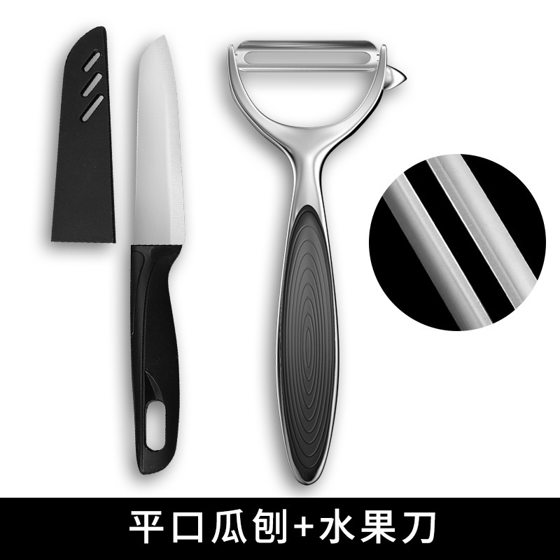 acero inoxidable frutas pelador melón planador cocina doméstica multifuncional frutas y verduras pelador manzana raspador Yangjiang