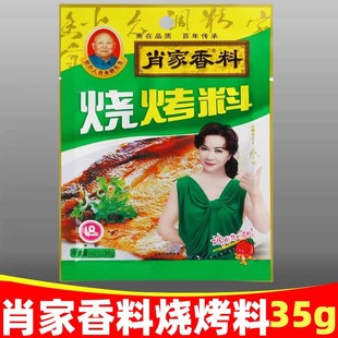 Ф�ҟ�����35g�������{�����⴮����������Ȼ�۽��}�����Ͽ�����