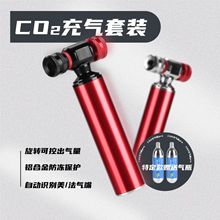 COP1����܇���ٳ��ƿ���b��·܇��yʽ������̼CO2���ͨ�ù���