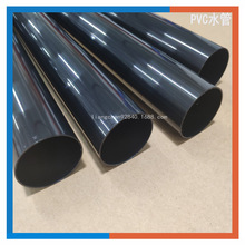 PVC���I֧�ι� PVCˮ�� �⏽50mm PVC���z�A��Ӳ�|�ܲ�