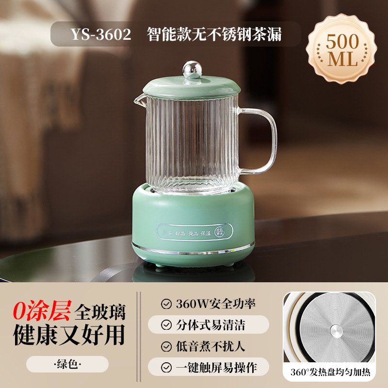 养生壶高硼硅玻璃养生杯带盖多功能一人办公室迷你家用智能烧水壶|undefined