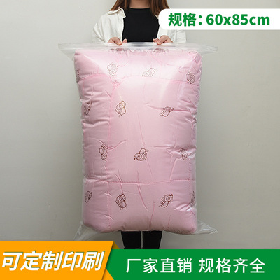 特大號自封袋壹米20絲加厚密封袋衣服透明被子防塵收納袋塑料10個