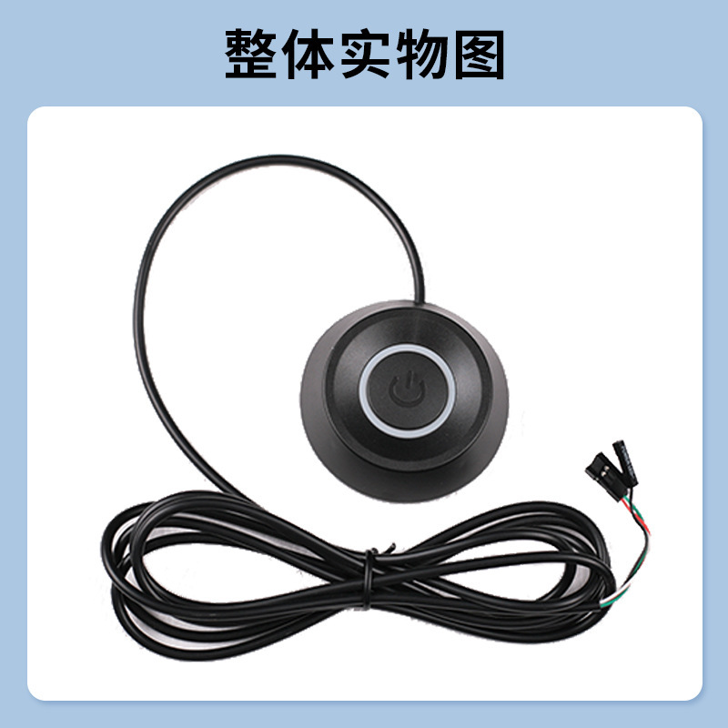 晶華デスクトップコンピュータデスクトップ移動スイッチ外付け延長線ネットカフェコンピュータ起動延長スイッチボタン|undefined